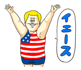 Jigoku no Misawa - Annoying Man sticker #4562882