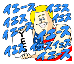 Jigoku no Misawa - Annoying Man sticker #4562883