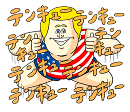 Jigoku no Misawa - Annoying Man sticker #4562888