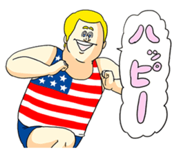 Jigoku no Misawa - Annoying Man sticker #4562891
