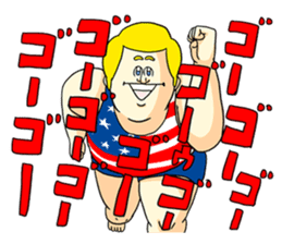 Jigoku no Misawa - Annoying Man sticker #4562896