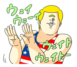 Jigoku no Misawa - Annoying Man sticker #4562901
