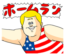 Jigoku no Misawa - Annoying Man sticker #4562902