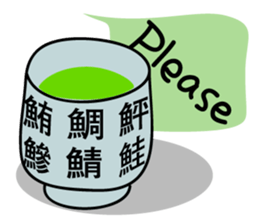 I love sushi(english) sticker #4563313