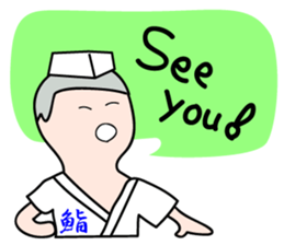 I love sushi(english) sticker #4563351