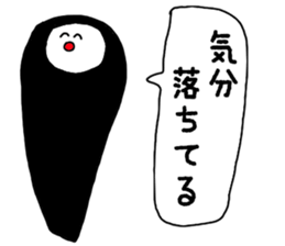 Dark Sticker sticker #4563432