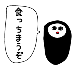 Dark Sticker sticker #4563433