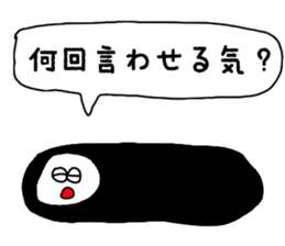 Dark Sticker sticker #4563434