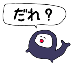 Dark Sticker sticker #4563435