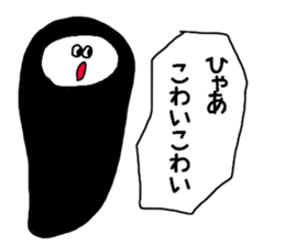 Dark Sticker sticker #4563436