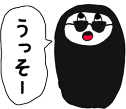 Dark Sticker sticker #4563437