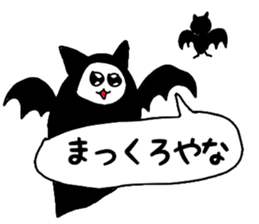 Dark Sticker sticker #4563442