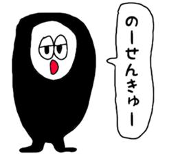 Dark Sticker sticker #4563445