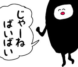 Dark Sticker sticker #4563447