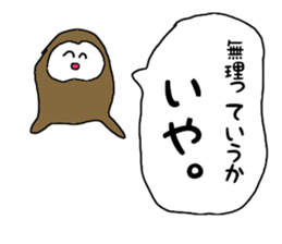 Dark Sticker sticker #4563448