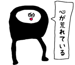 Dark Sticker sticker #4563449