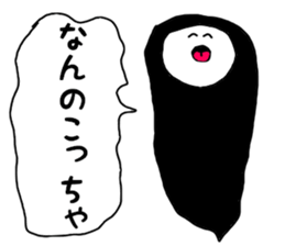 Dark Sticker sticker #4563450