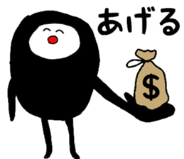 Dark Sticker sticker #4563452