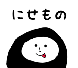 Dark Sticker sticker #4563454