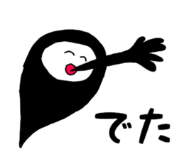 Dark Sticker sticker #4563458