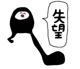 Dark Sticker sticker #4563459