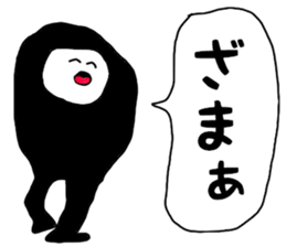 Dark Sticker sticker #4563461