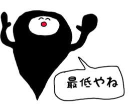 Dark Sticker sticker #4563466