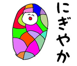 Dark Sticker sticker #4563468