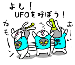 Cheeky rabbit sticker #4563546