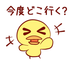 Let's Play Hiyoko sticker #4563672