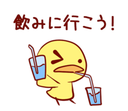 Let's Play Hiyoko sticker #4563673