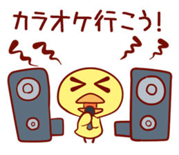 Let's Play Hiyoko sticker #4563674