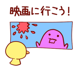 Let's Play Hiyoko sticker #4563675
