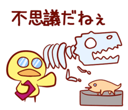 Let's Play Hiyoko sticker #4563676