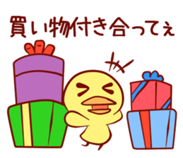 Let's Play Hiyoko sticker #4563680