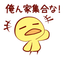 Let's Play Hiyoko sticker #4563681