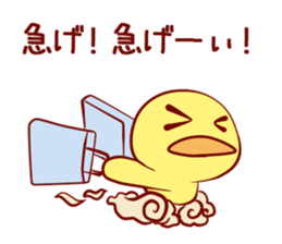 Let's Play Hiyoko sticker #4563684