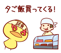 Let's Play Hiyoko sticker #4563688