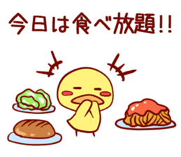 Let's Play Hiyoko sticker #4563689