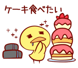 Let's Play Hiyoko sticker #4563690
