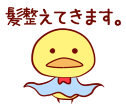Let's Play Hiyoko sticker #4563691