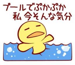 Let's Play Hiyoko sticker #4563694