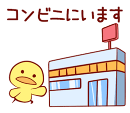 Let's Play Hiyoko sticker #4563703