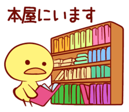 Let's Play Hiyoko sticker #4563704