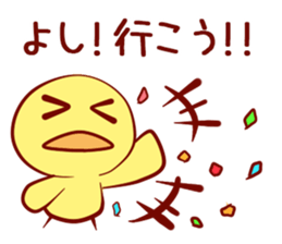 Let's Play Hiyoko sticker #4563708