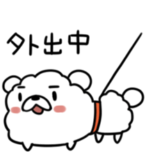 mocomocomaru sticker #4563821