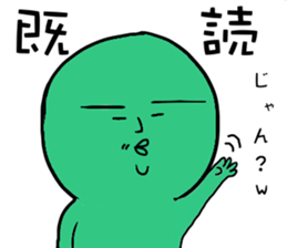 mametarochan sticker #4564531