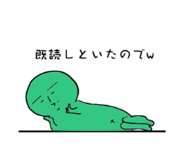 mametarochan sticker #4564544