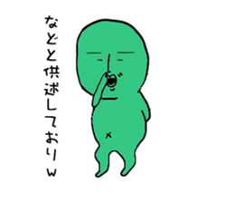 mametarochan sticker #4564546