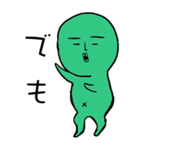 mametarochan sticker #4564550